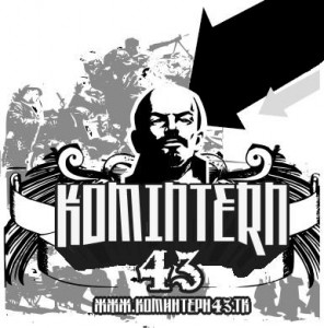 komintern-43.jpg